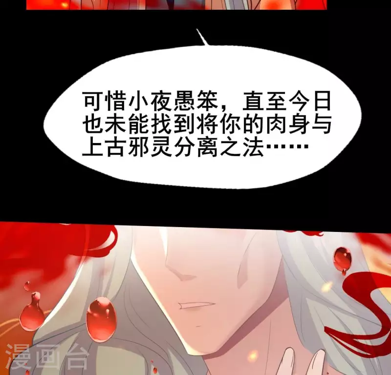 第211话 刹的宿命(1/2)-第217话