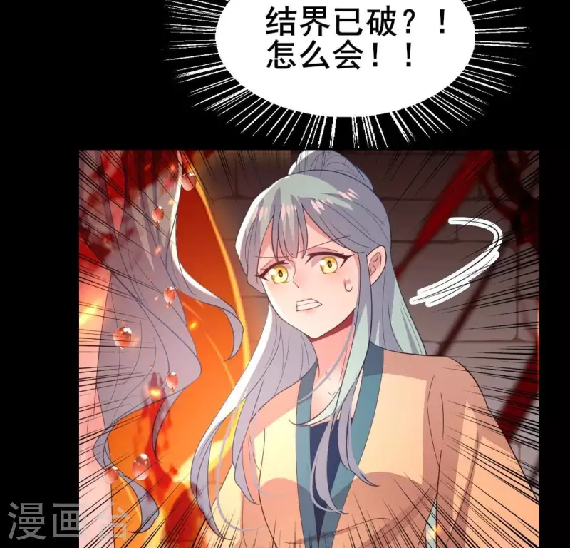 第211话 刹的宿命(1/2)-第217话