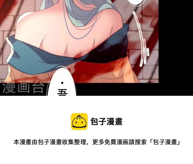 第211话 刹的宿命(1/2)-第217话