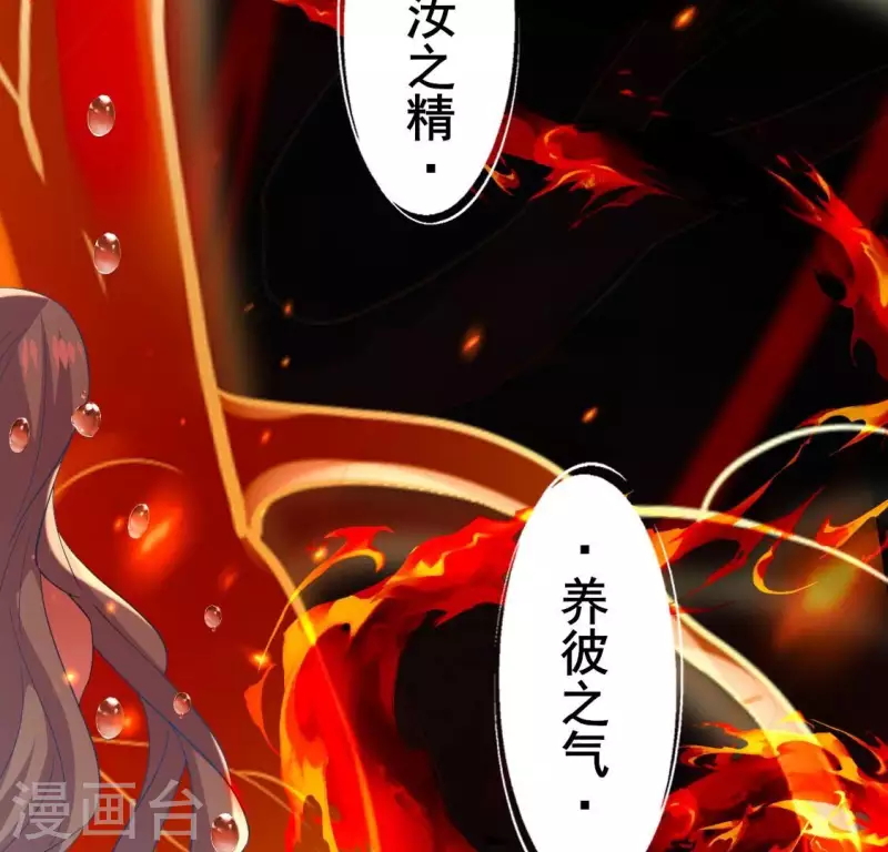 第211话 刹的宿命(1/2)-第217话