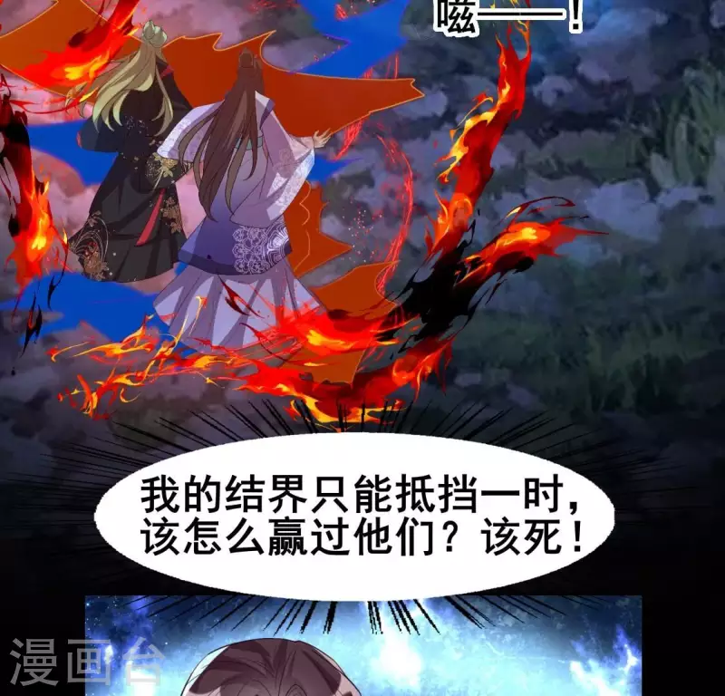 第211话 刹的宿命(1/2)-第217话