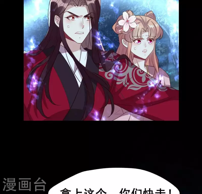 第211话 刹的宿命(1/2)-第217话