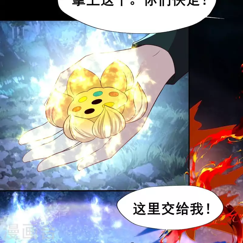 第211话 刹的宿命(1/2)-第217话