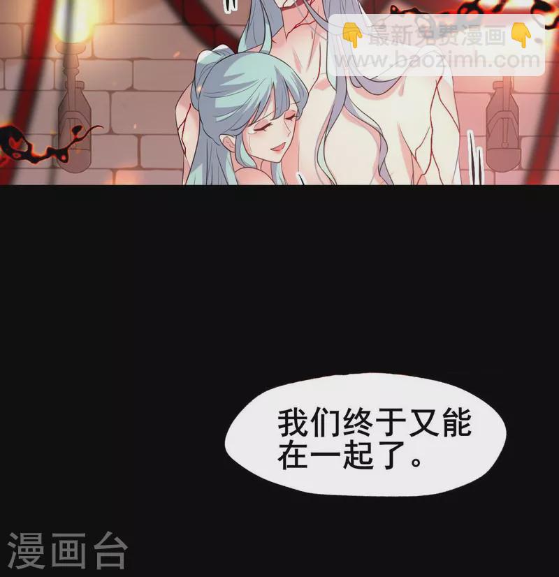 第213话 血祭(1/2)-第219话