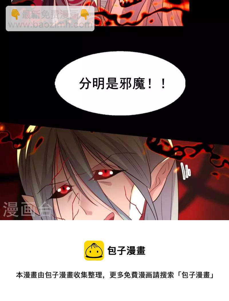 第213话 血祭(1/2)-第219话