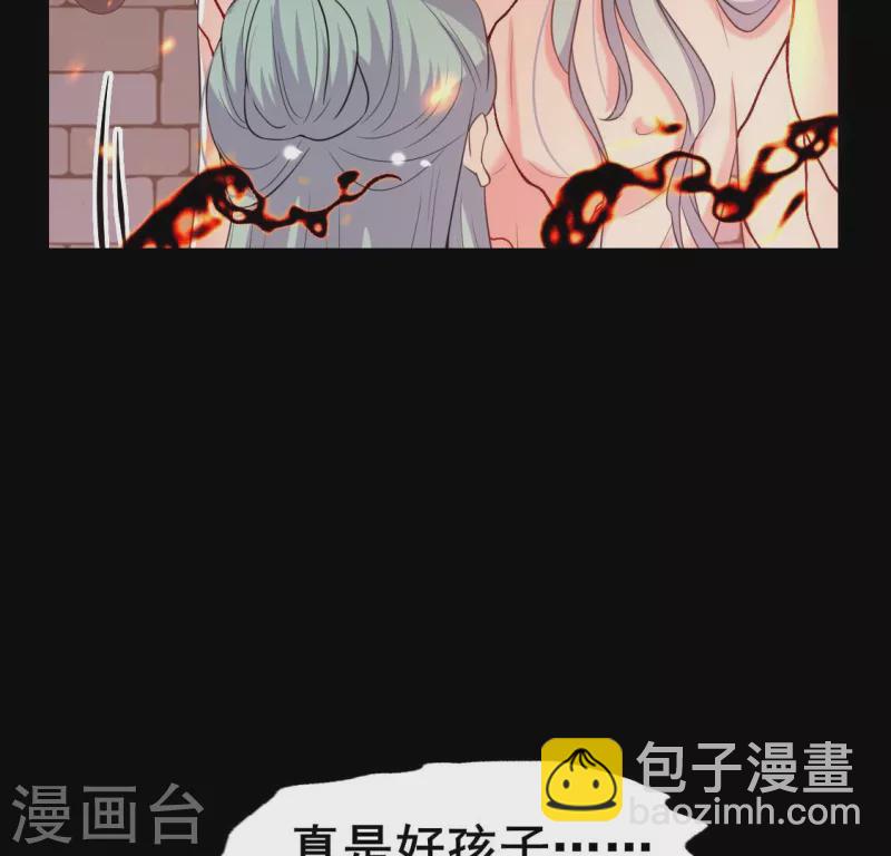 第213话 血祭(1/2)-第219话