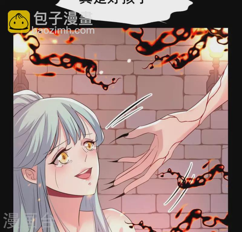 第213话 血祭(1/2)-第219话