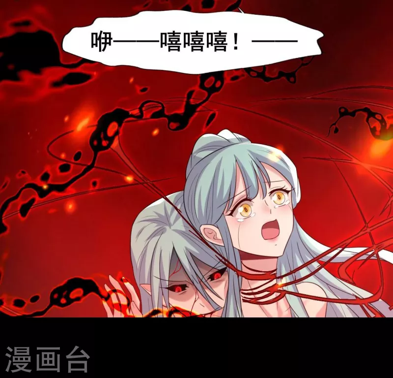 第213话 血祭(1/2)-第219话