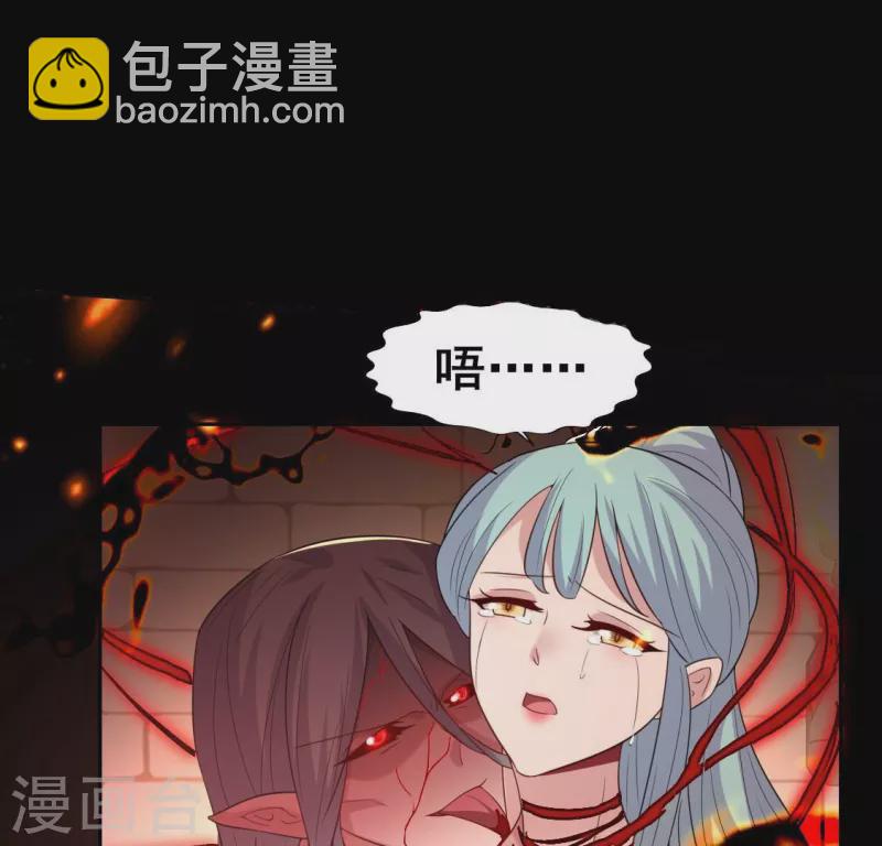 第213话 血祭(1/2)-第219话