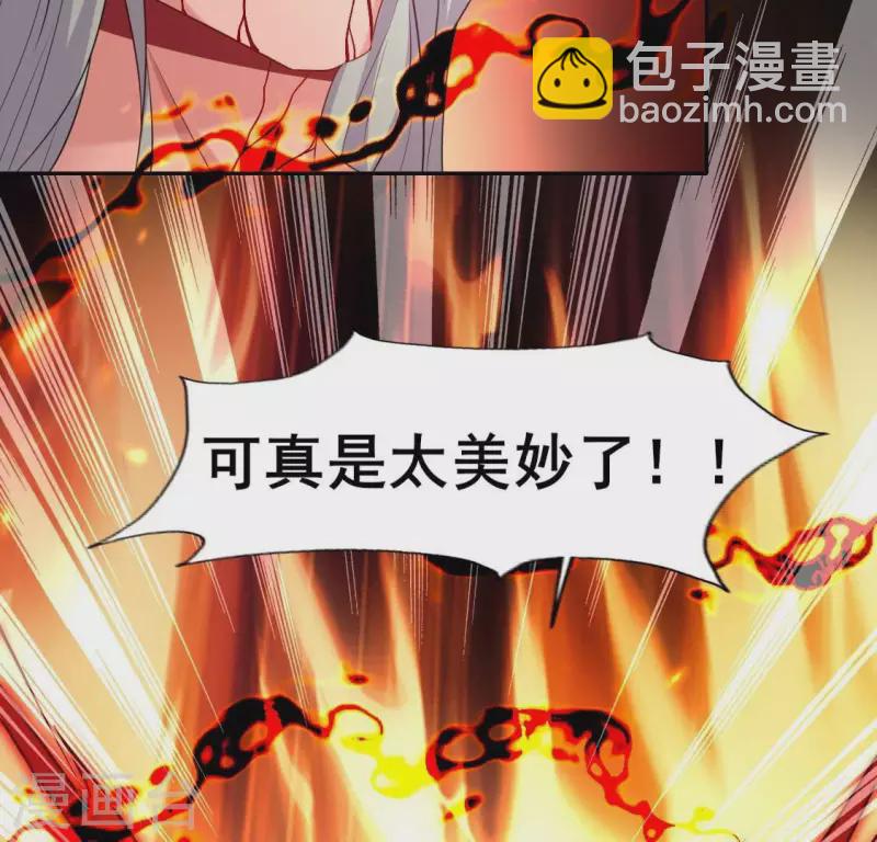 第213话 血祭(1/2)-第219话