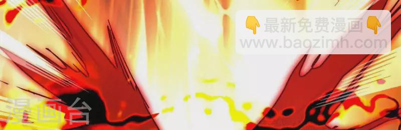 第213话 血祭(1/2)-第219话