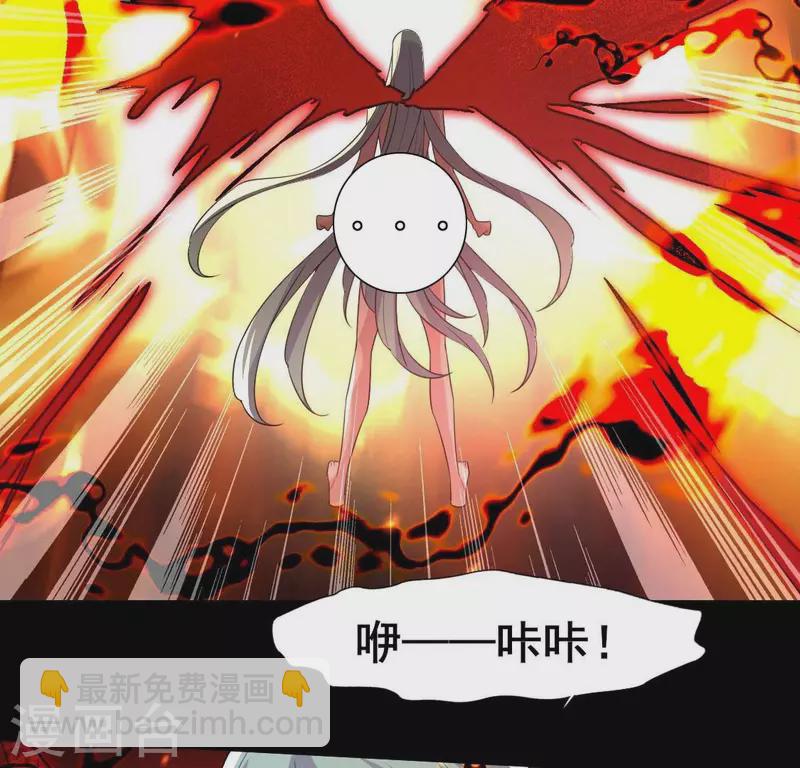 第213话 血祭(1/2)-第219话