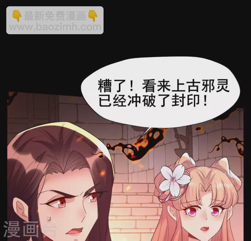 第213话 血祭(1/2)-第219话