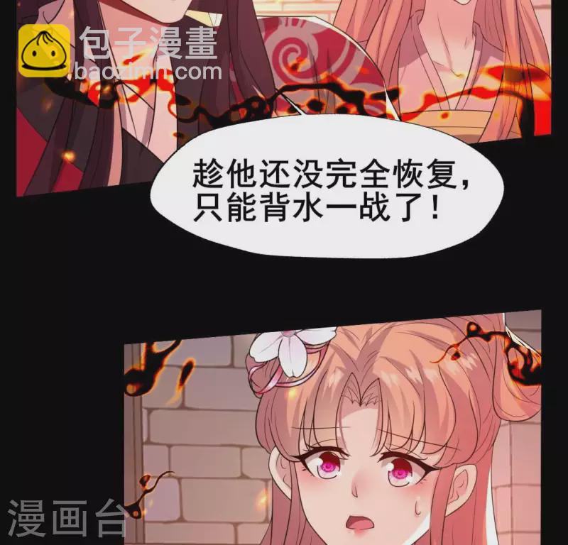 第213话 血祭(1/2)-第219话