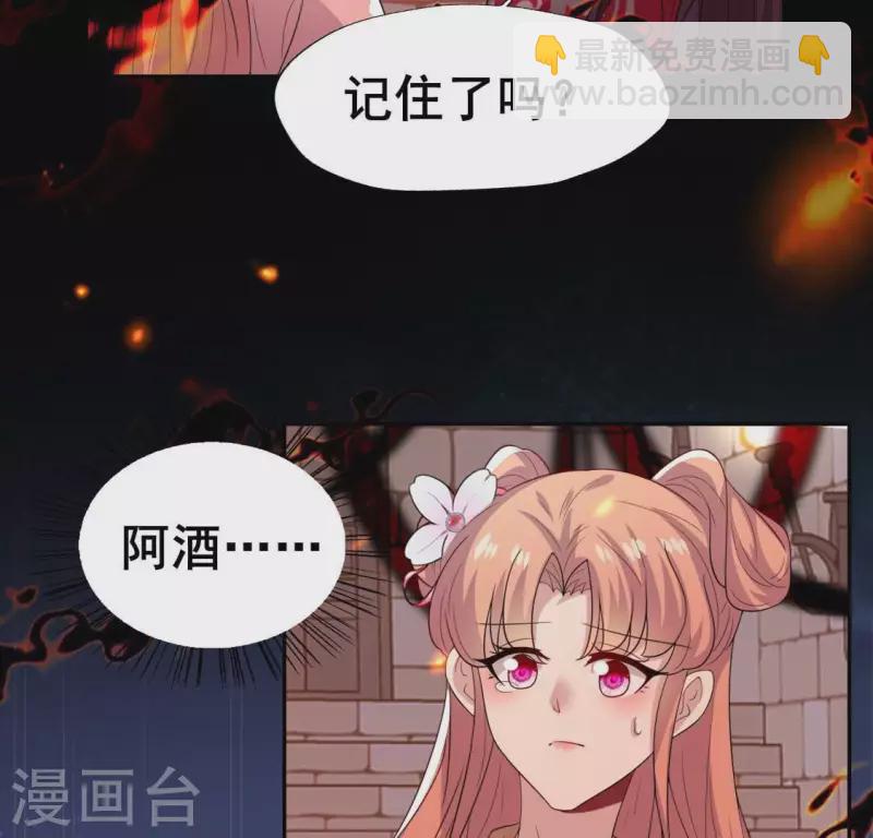 第213话 血祭(1/2)-第219话