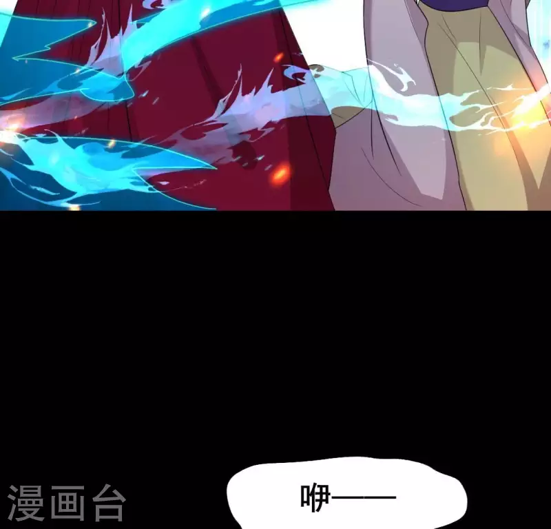 第213话 血祭(1/2)-第219话