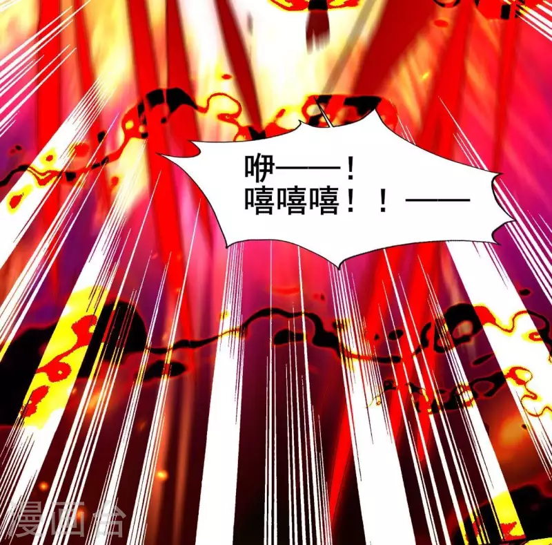 第213话 血祭(1/2)-第219话