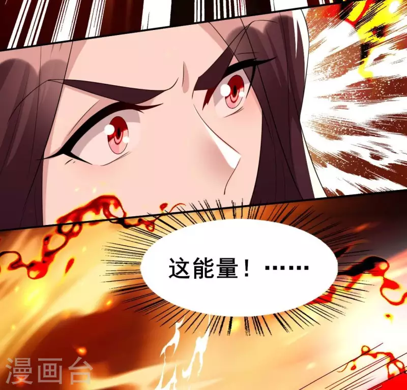 第213话 血祭(1/2)-第219话