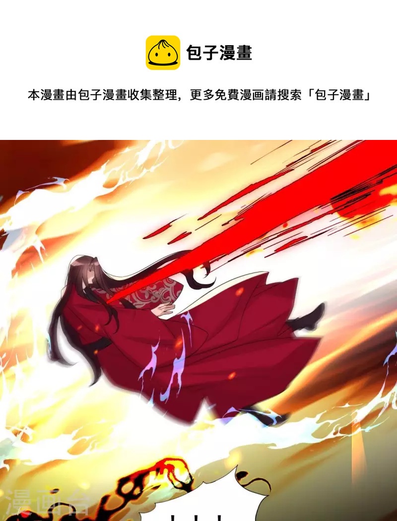 第213话 血祭(1/2)-第219话