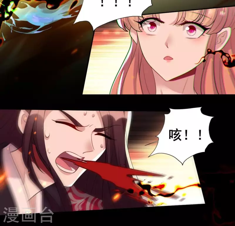 第213话 血祭(1/2)-第219话