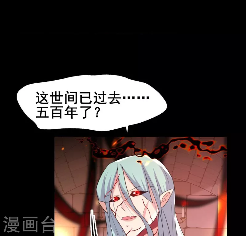 第213话 血祭(1/2)-第219话