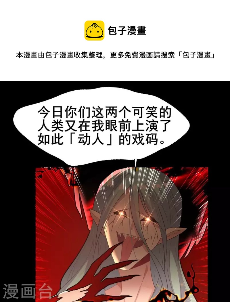 第215话 下一世定要找到你(1/2)-第221话