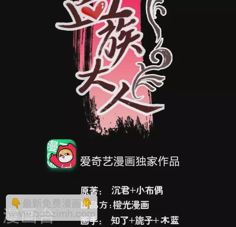 第215话 下一世定要找到你(1/2)-第221话