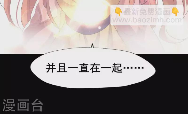 第215话 下一世定要找到你(1/2)-第221话