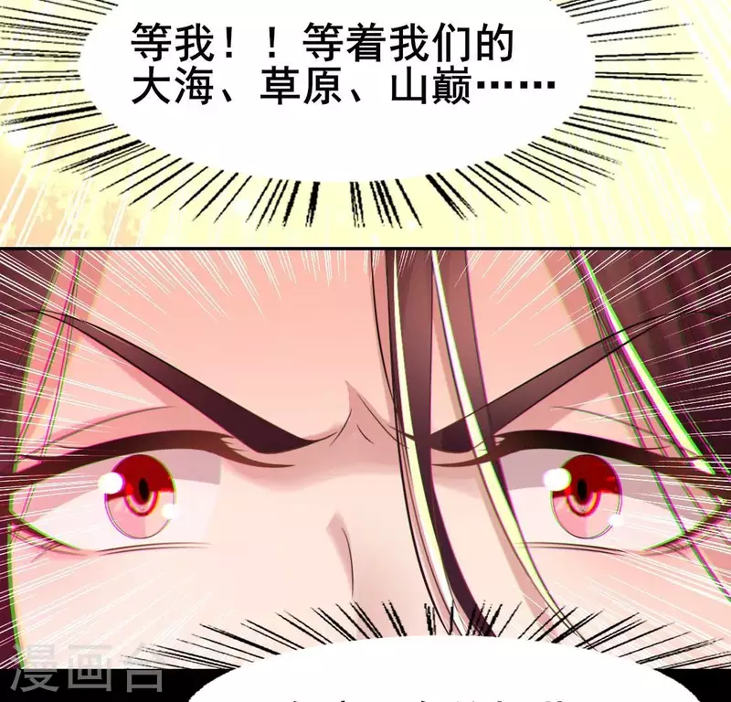 第215话 下一世定要找到你(1/2)-第221话