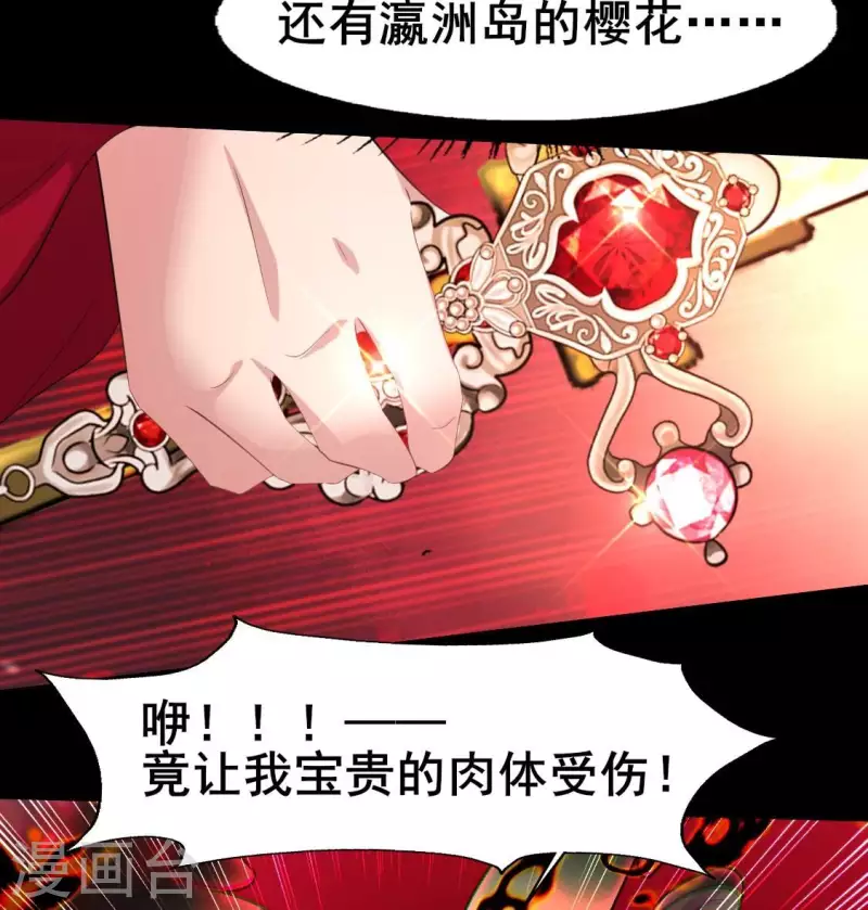 第215话 下一世定要找到你(1/2)-第221话