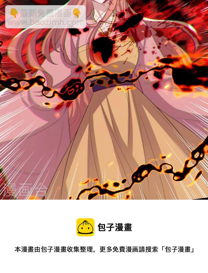 第215话 下一世定要找到你(1/2)-第221话