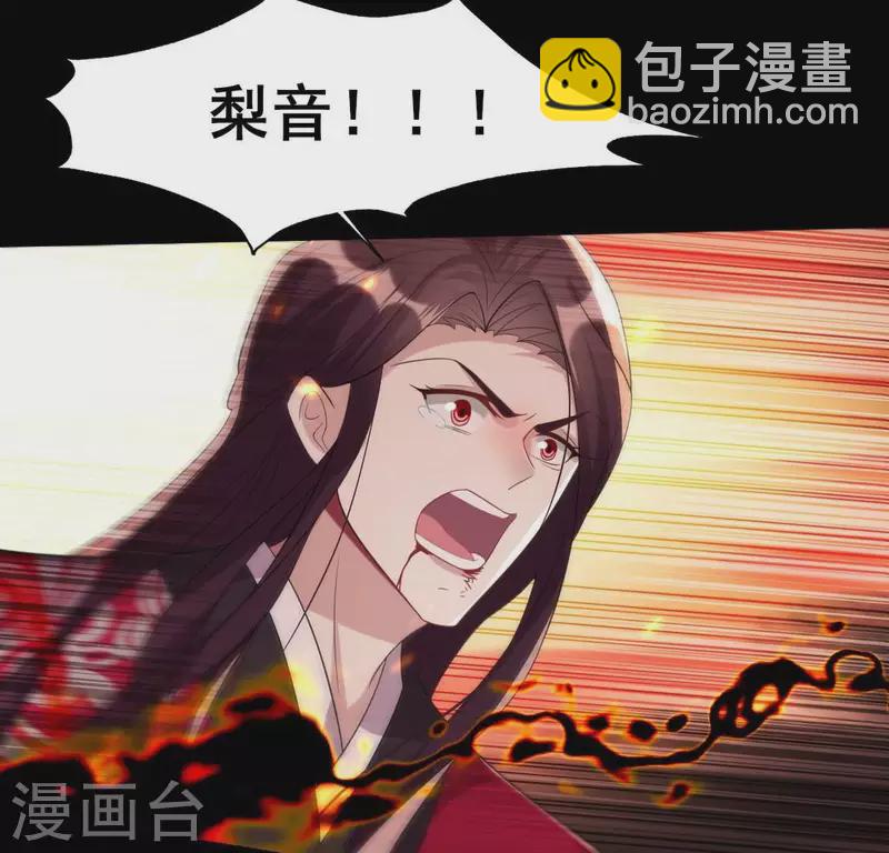 第215话 下一世定要找到你(1/2)-第221话