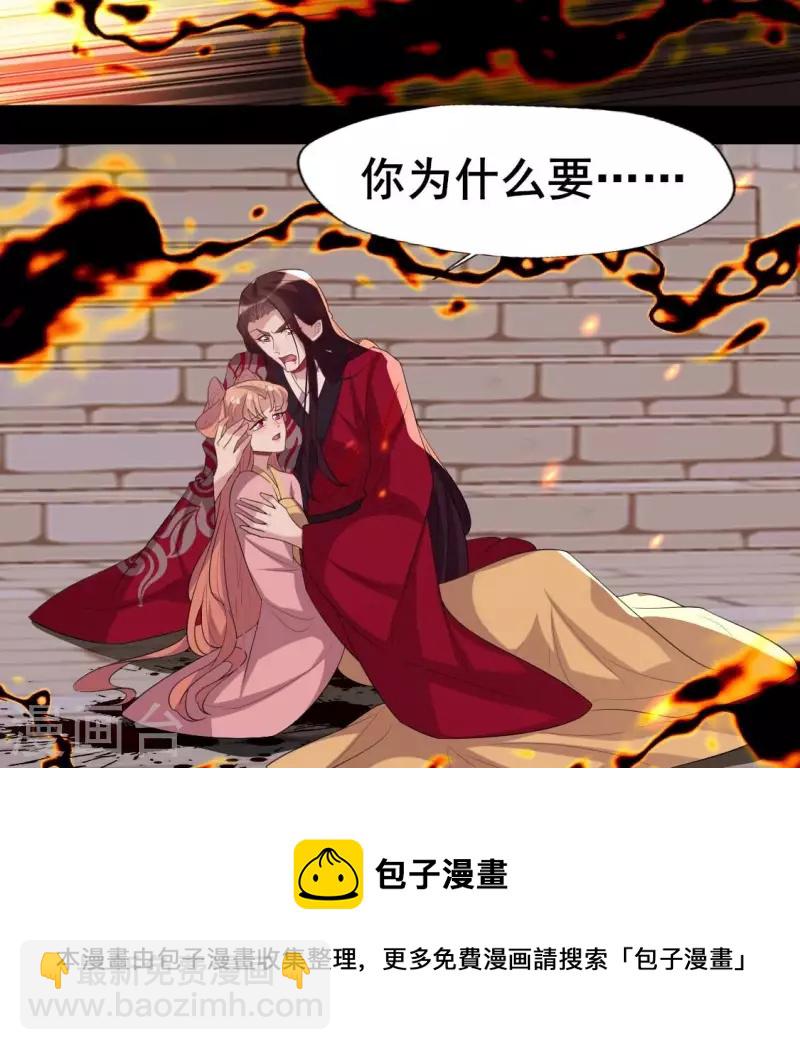 第215话 下一世定要找到你(1/2)-第221话