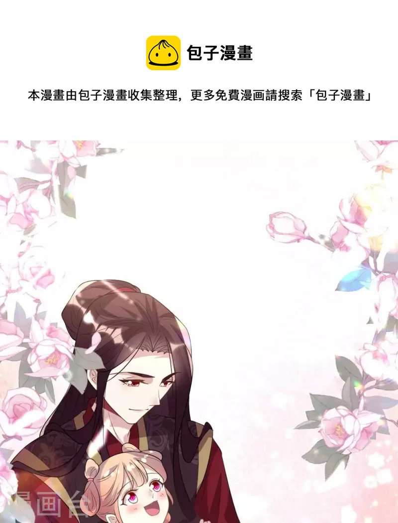 最终话 在一起(1/2)-第223话