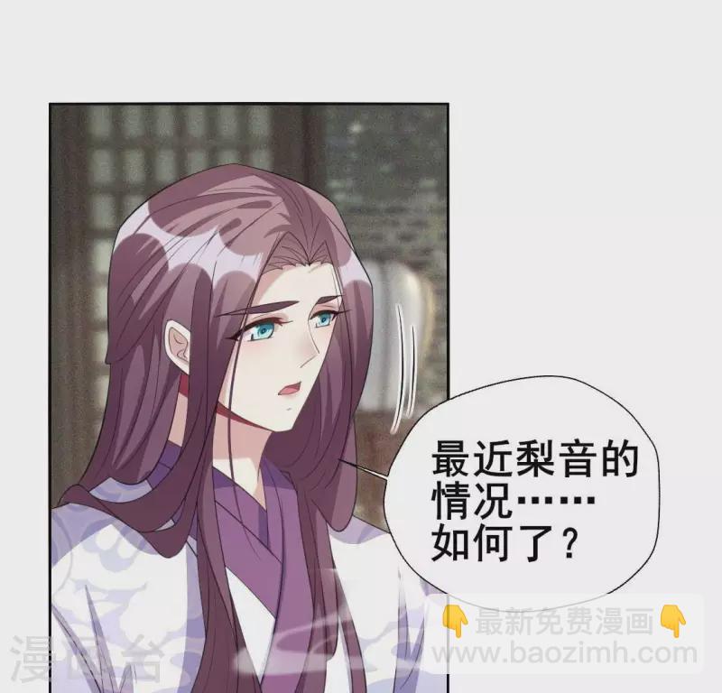 最终话 在一起(1/2)-第223话