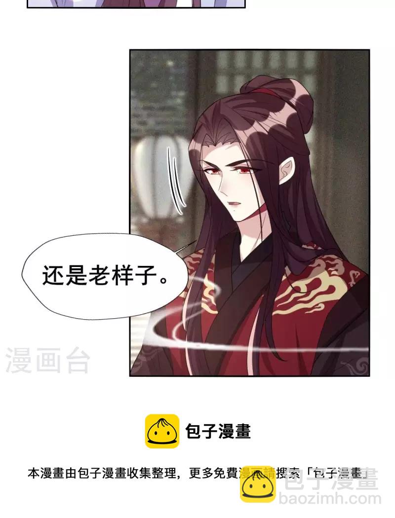 最终话 在一起(1/2)-第223话