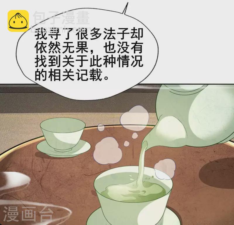 最终话 在一起(1/2)-第223话