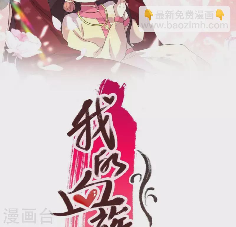 最终话 在一起(1/2)-第223话