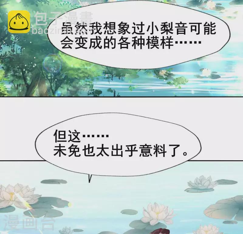 最终话 在一起(1/2)-第223话