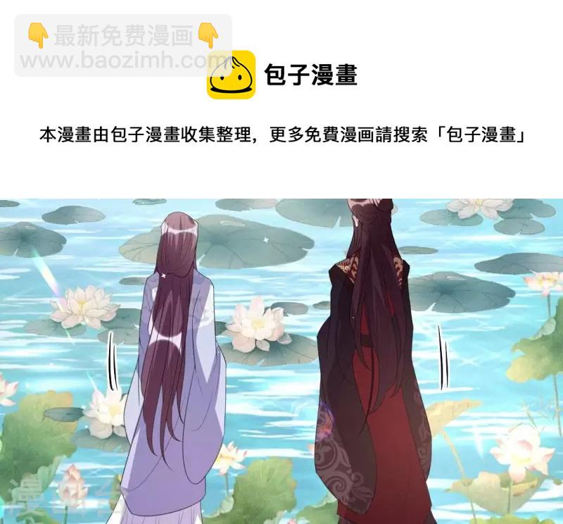 最终话 在一起(1/2)-第223话