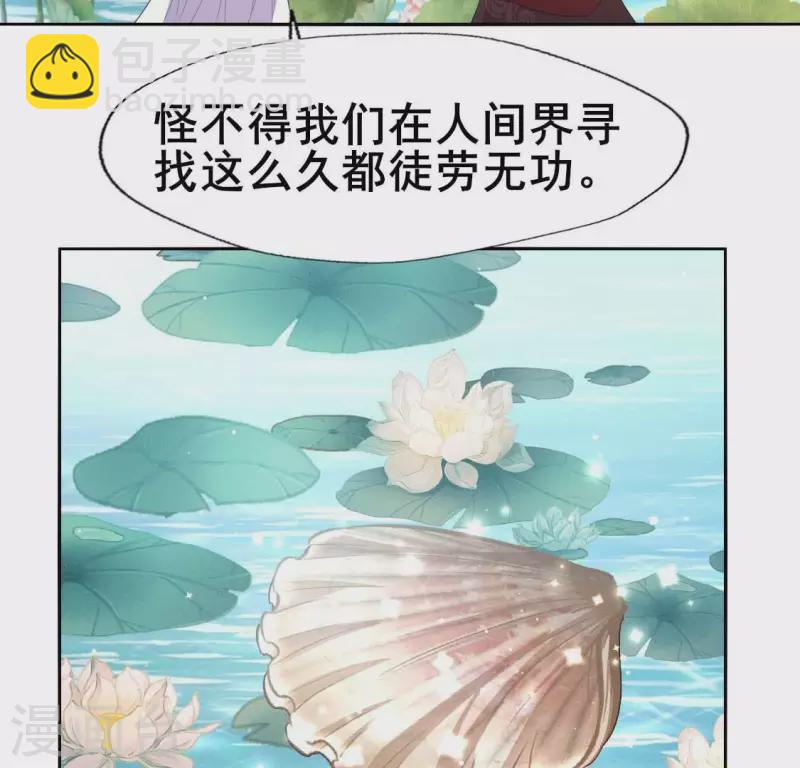 最终话 在一起(1/2)-第223话