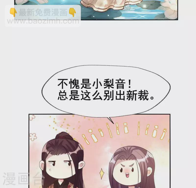 最终话 在一起(1/2)-第223话