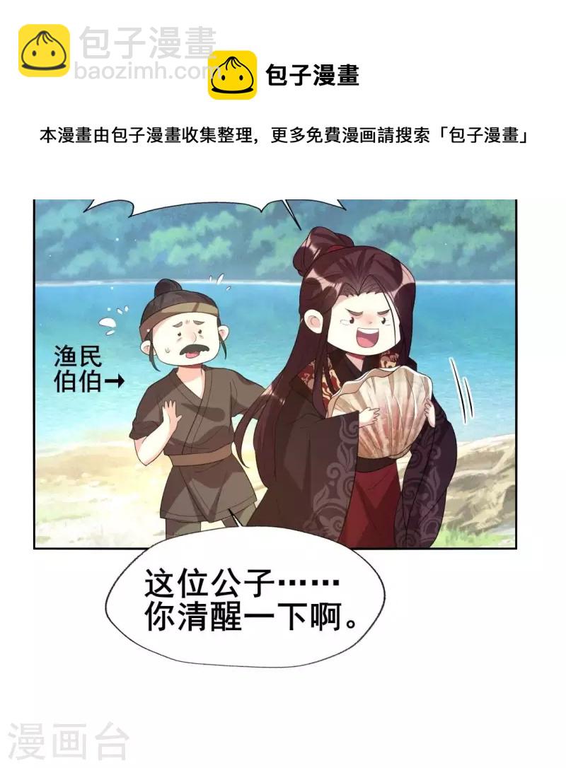 最终话 在一起(1/2)-第223话