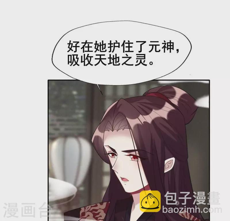 最终话 在一起(1/2)-第223话