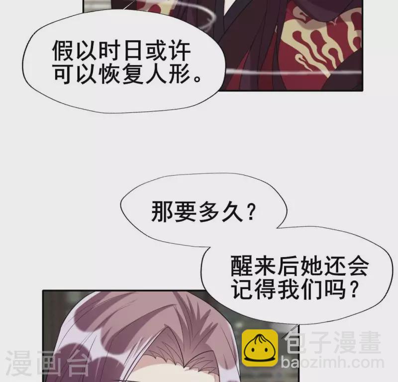 最终话 在一起(1/2)-第223话