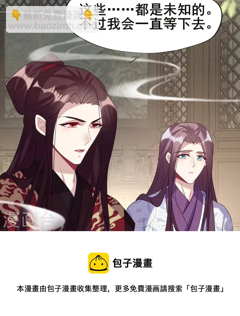 最终话 在一起(1/2)-第223话