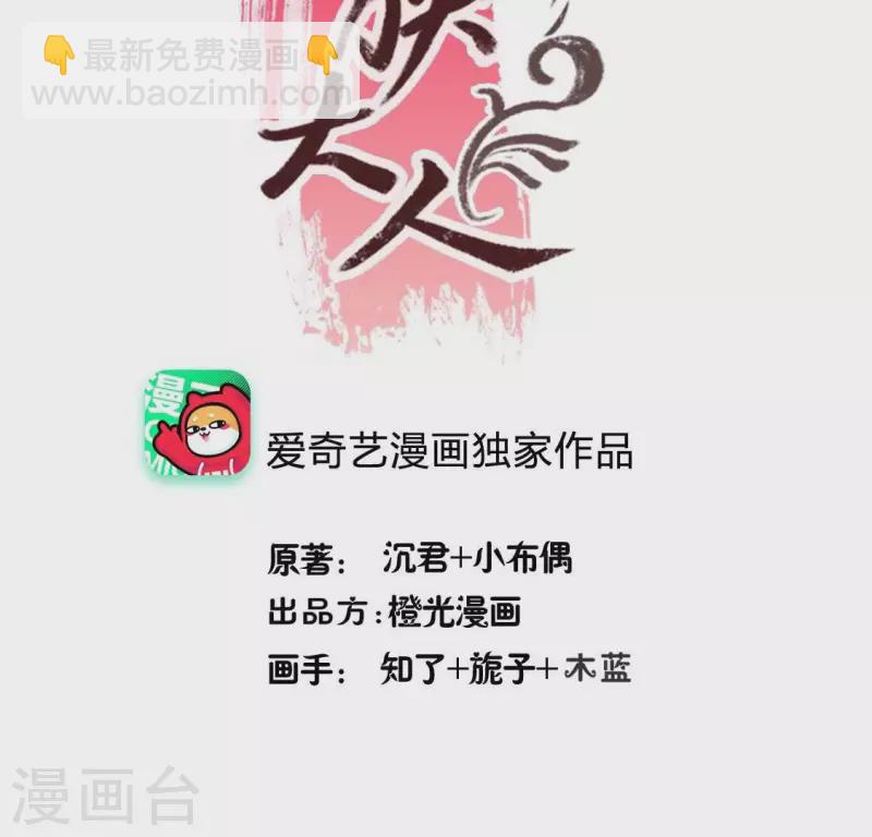 最终话 在一起(1/2)-第223话