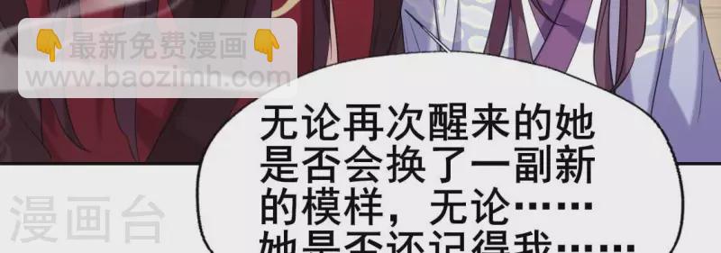 最终话 在一起(1/2)-第223话