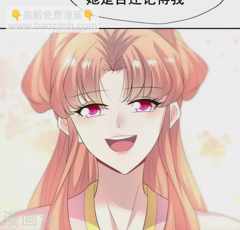 最终话 在一起(1/2)-第223话