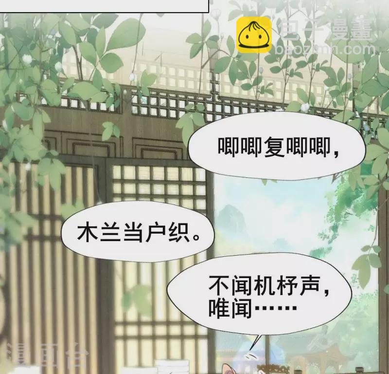 最终话 在一起(1/2)-第223话